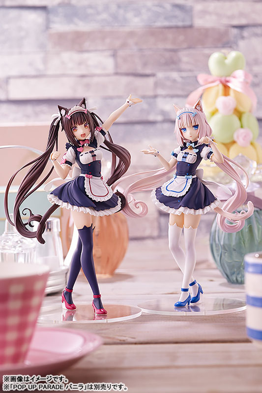 pop up parade nekopara coconut